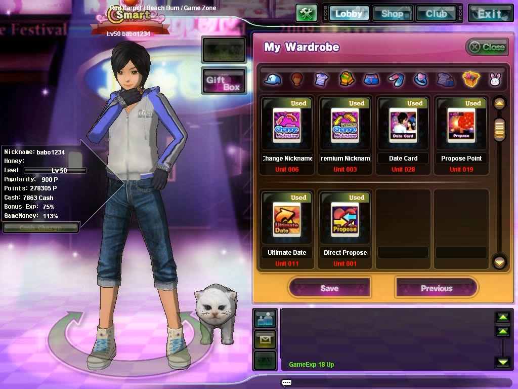 옷장(My Wardrobe)에서 캐릭터 커스터마이징